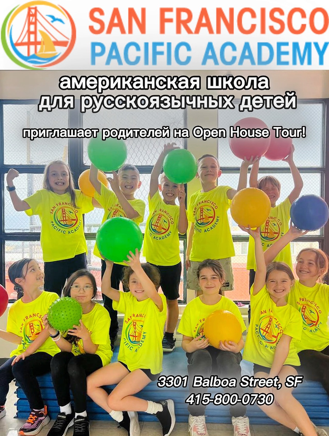 🔔С KINDERGARTEN ПО 8 КЛАСС

Двуязычная школа полного дня
San Francisco Pacific Academy продолжает набор учеников! 

SFPA – это:
• Аккредитованная учебная программа
• Уроки на английском и русском язык...